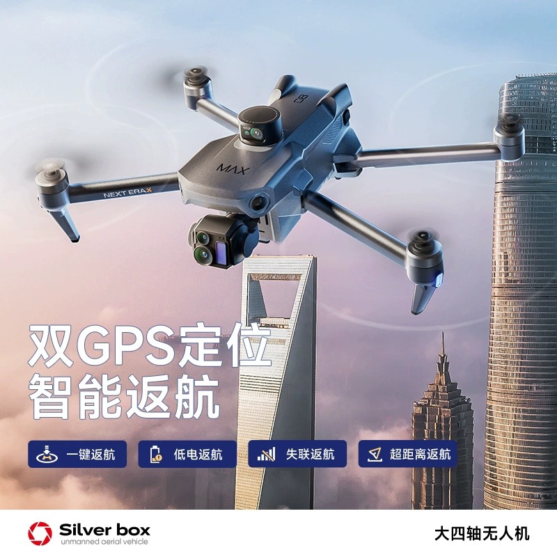 Drone Silver Box P7 Max 4K Ult - Drone Power Bank avis et prix