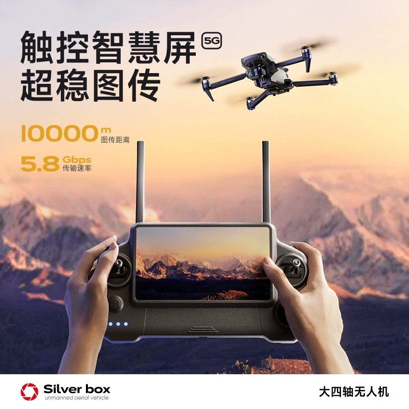 Drone Silver Box P7 Max 4K Ult - Drone Power Bank avis et prix